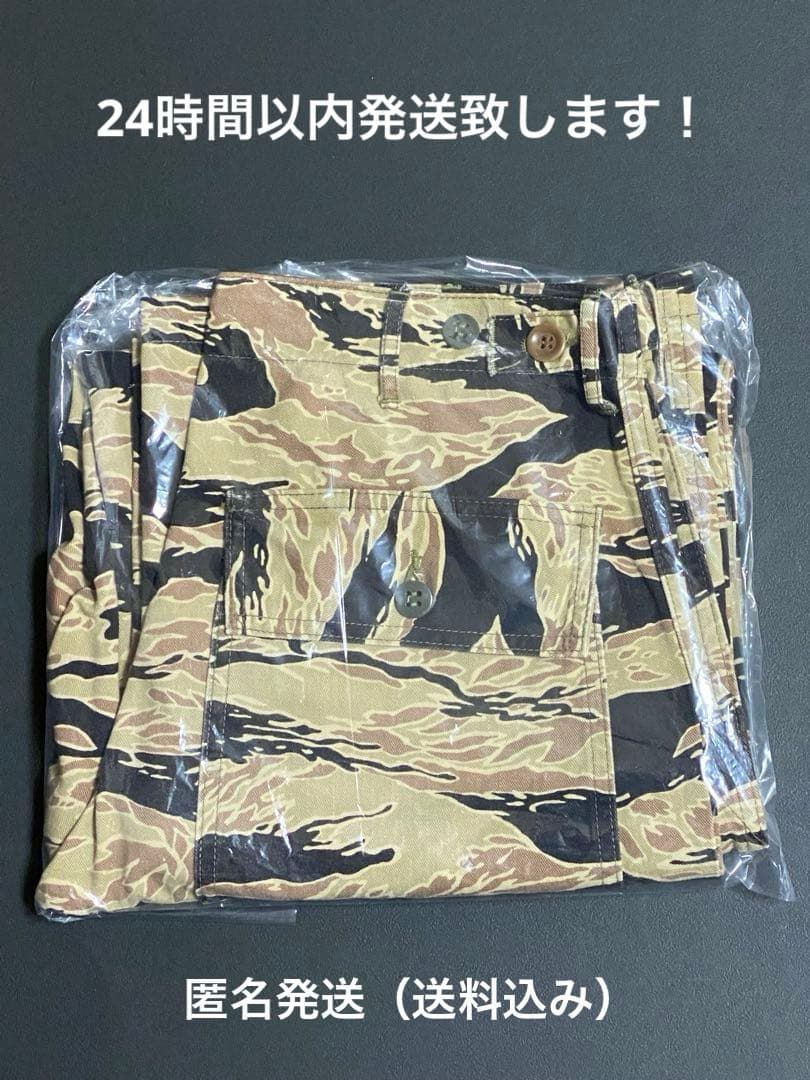 REAL McCOY’s リアルマッコイズ　ゴールドタイガーベイカーパンツ　M