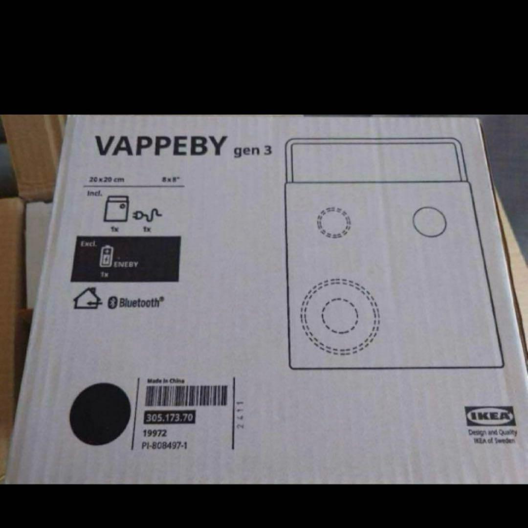 VAPPEBY ヴァッペビーBluetoothスピーカーブラック/2点セット