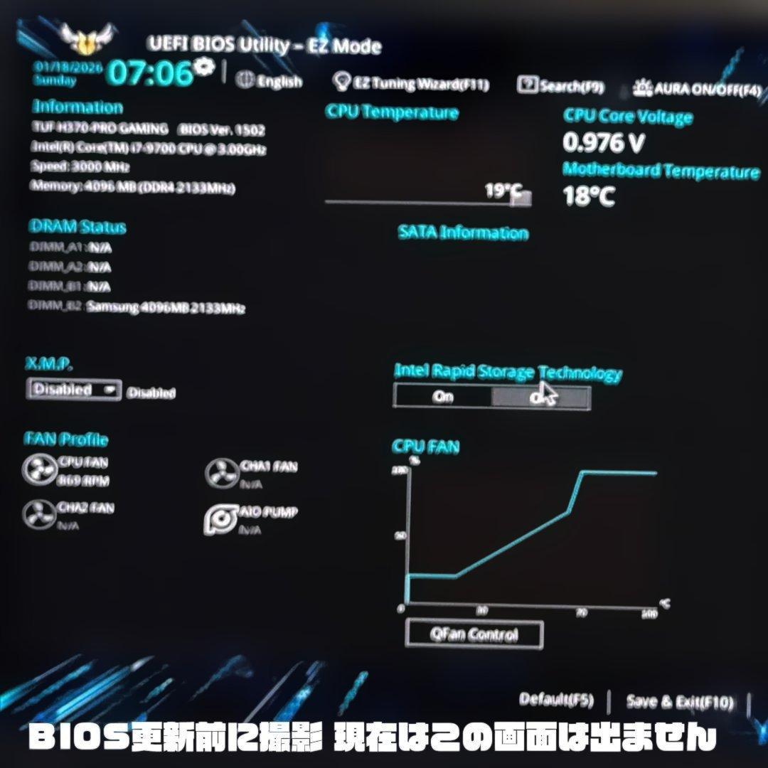 iiyamaケース+ Core i7-9700 CPU intel 故障品判定