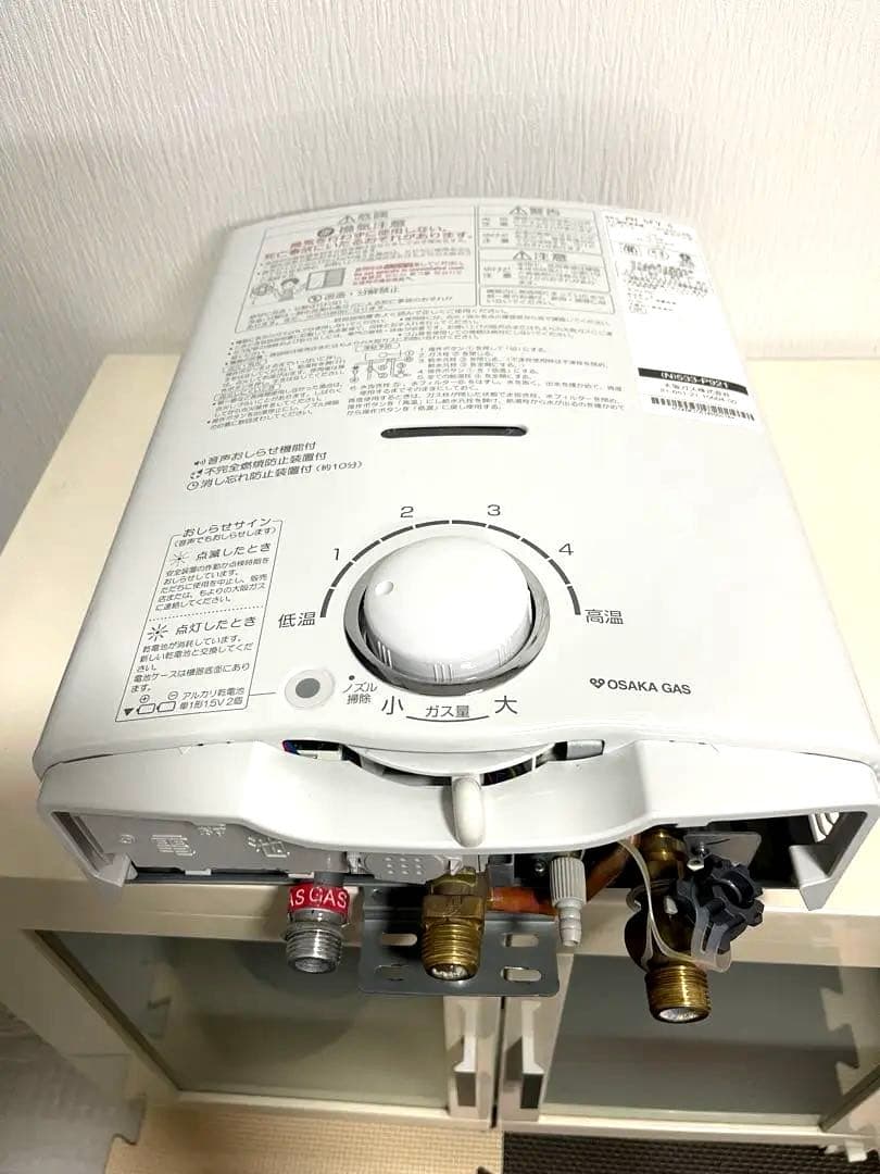 極美品　大阪ガス　パロマ製　PH-5FV-5　都市ガス給湯器　2022年製