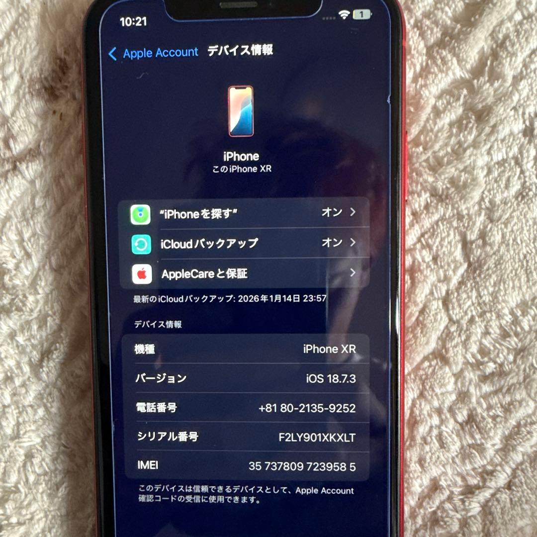 スマートフォン本体 Apple iPhone XR (PRODUCT(RED))