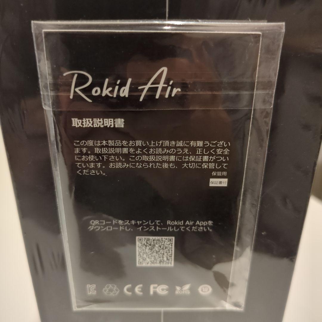 【新品未開封】Rokid Air スペースグレー