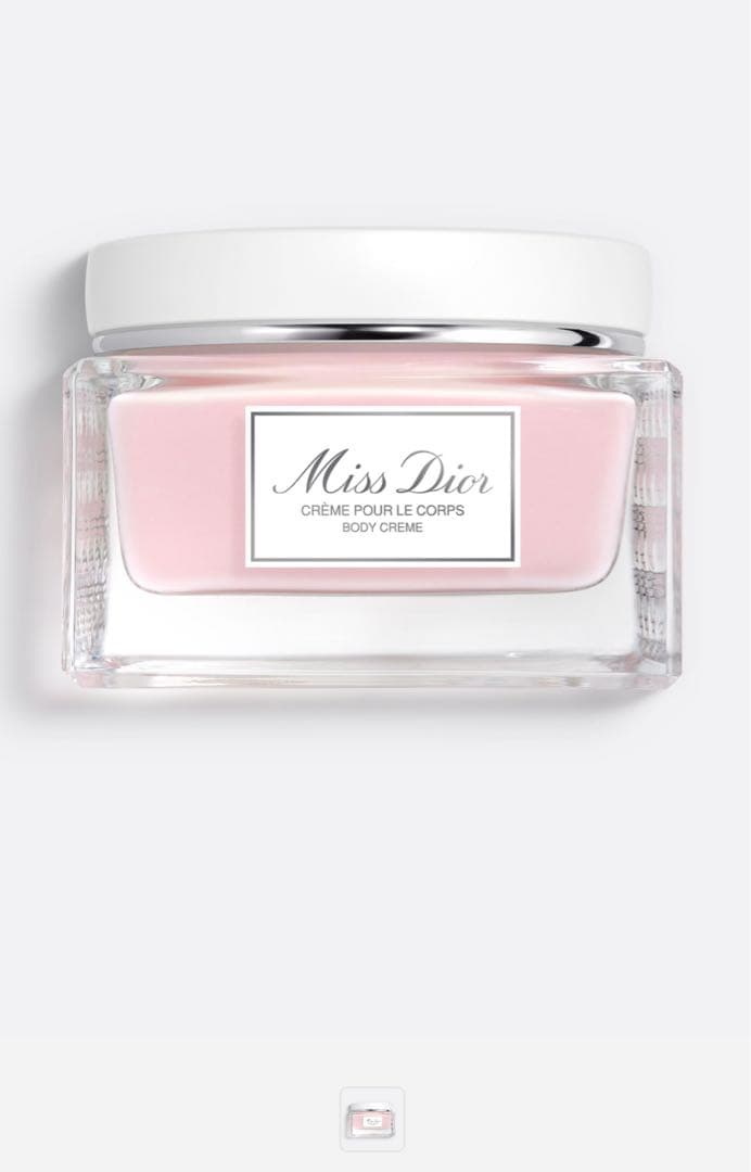 【新品 未開封】Miss Dior ボディクリーム 200ml箱付き
