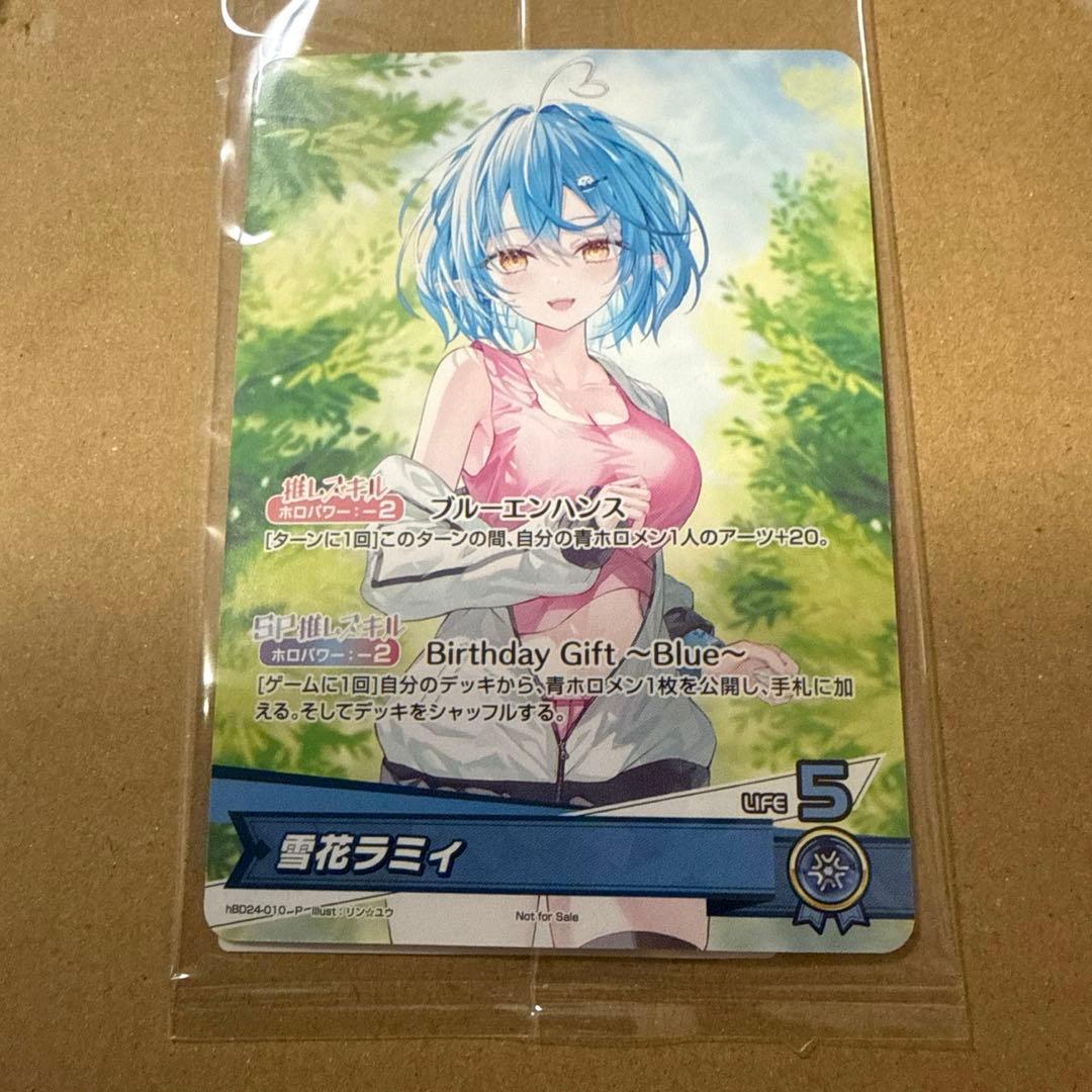 雪花ラミィ　誕生日記念2024　ホロカ　プロモ　推しホロメンカード