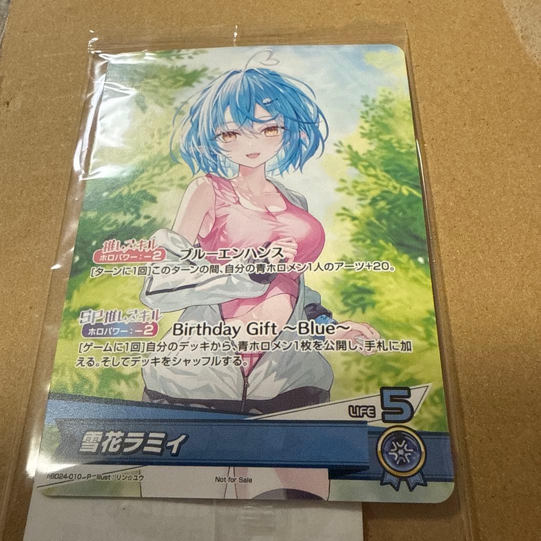 雪花ラミィ　誕生日記念2024　ホロカ　プロモ　推しホロメンカード