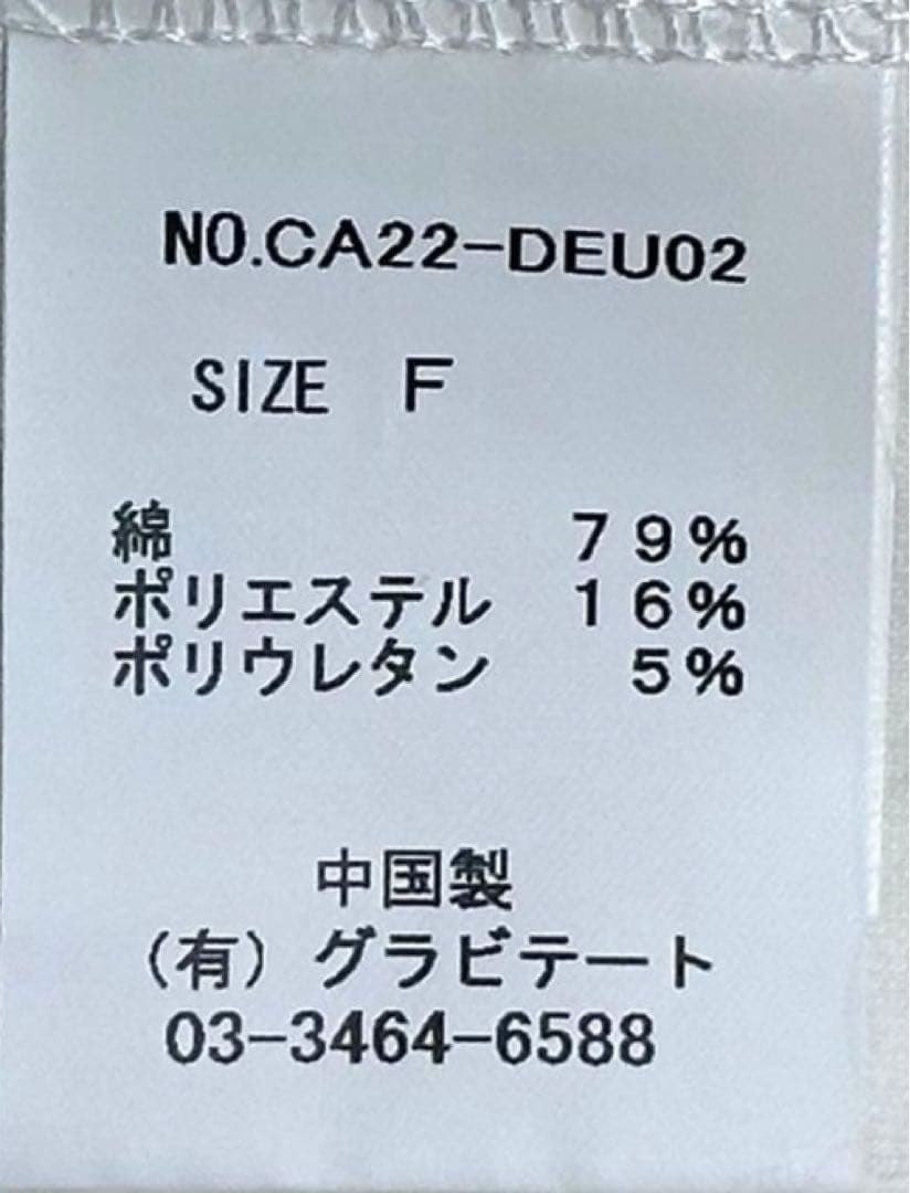 専用Deuxieme Classe CELERI ロングスリーブ プルオーバー