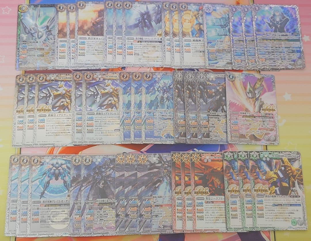 バトスピ　武装ガチャ　デッキ