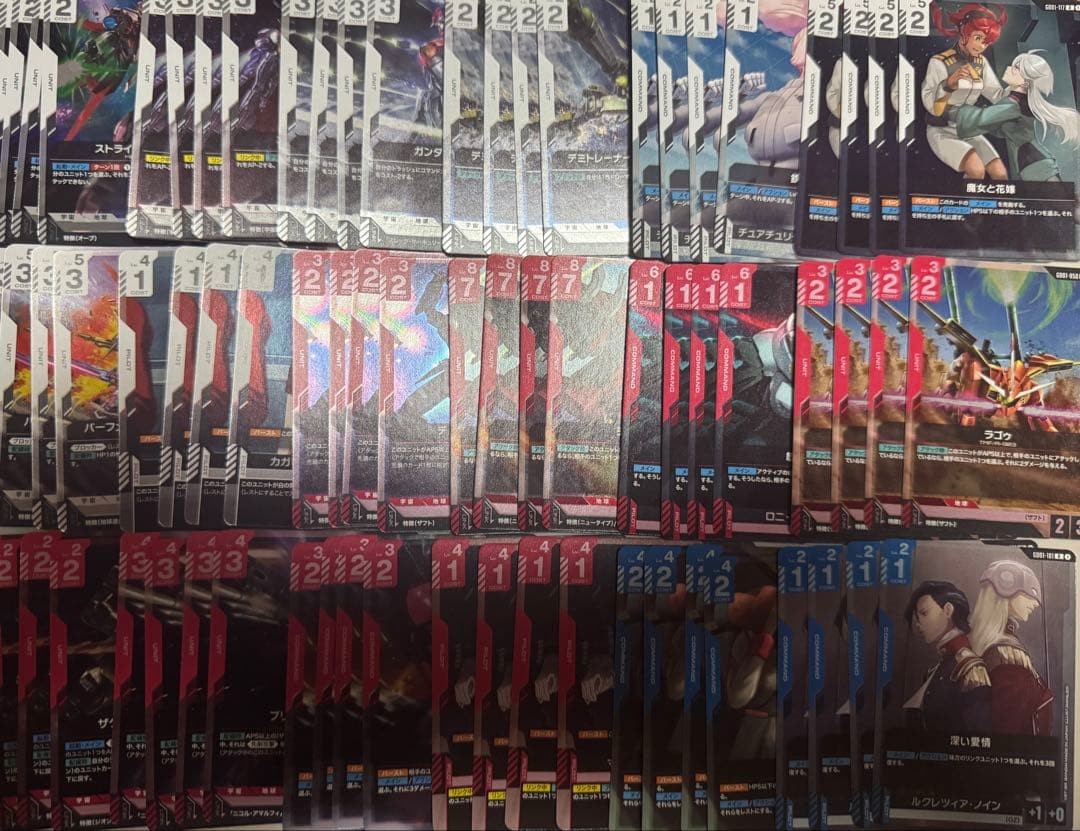 ガンダムカードゲーム　ニュータイプライジング　R以下4コン