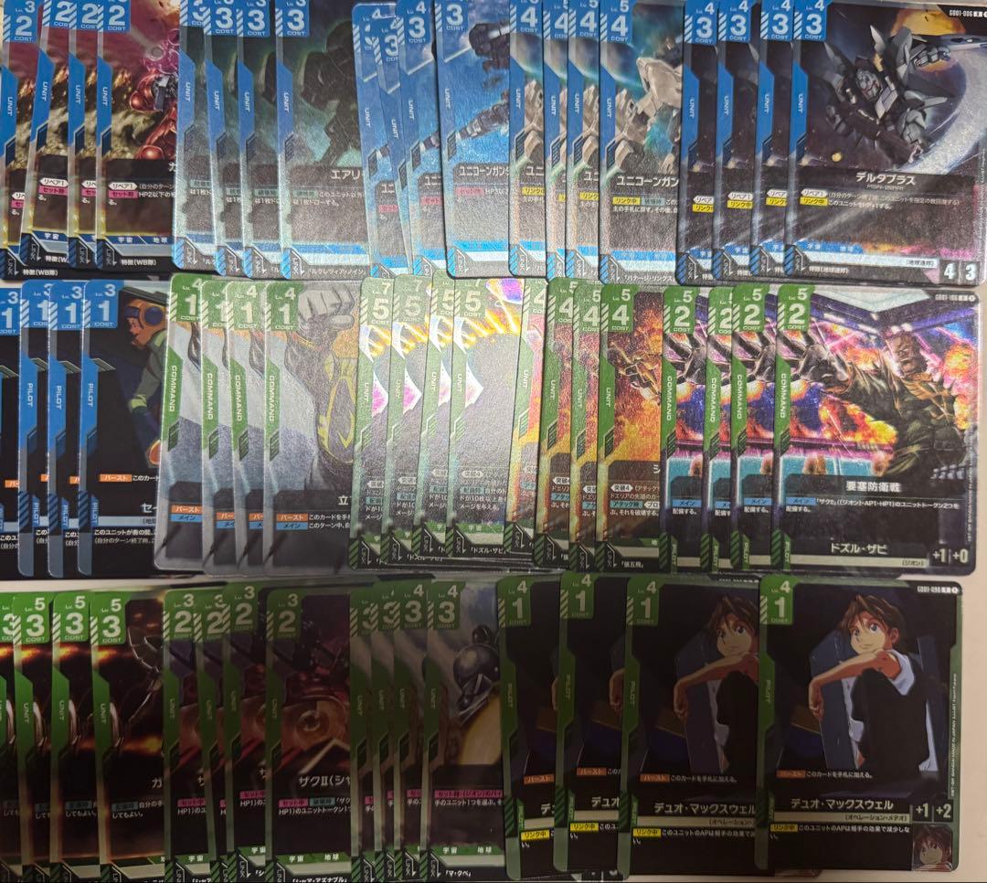 ガンダムカードゲーム　ニュータイプライジング　R以下4コン