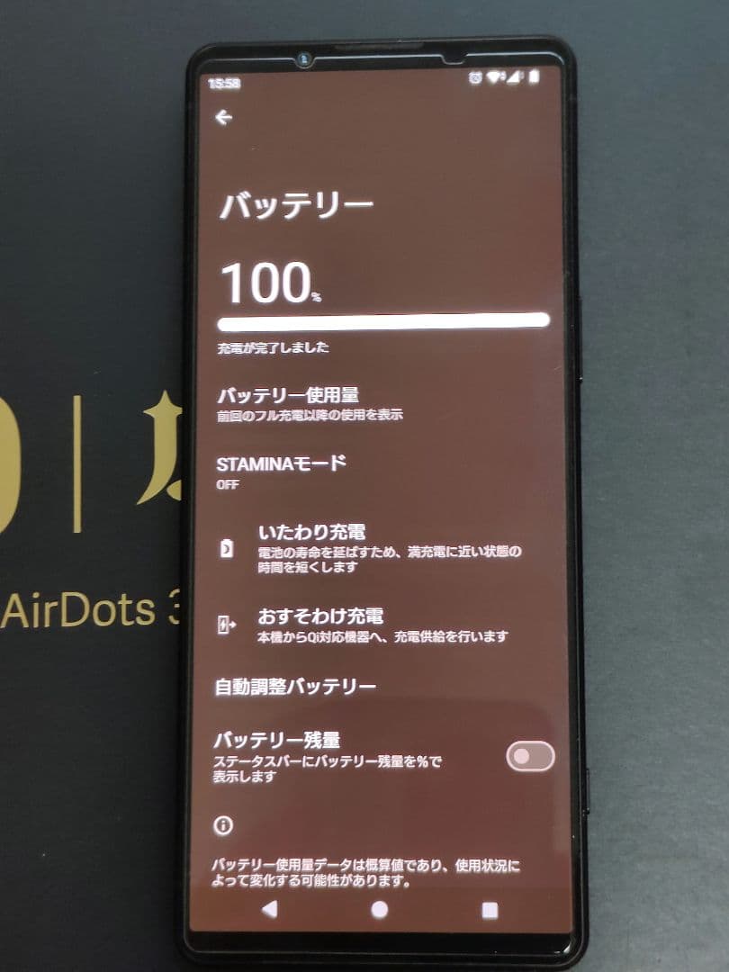 SONY Xperia1V XQ-DQ44 原神　宵宮モデル　ケース付き