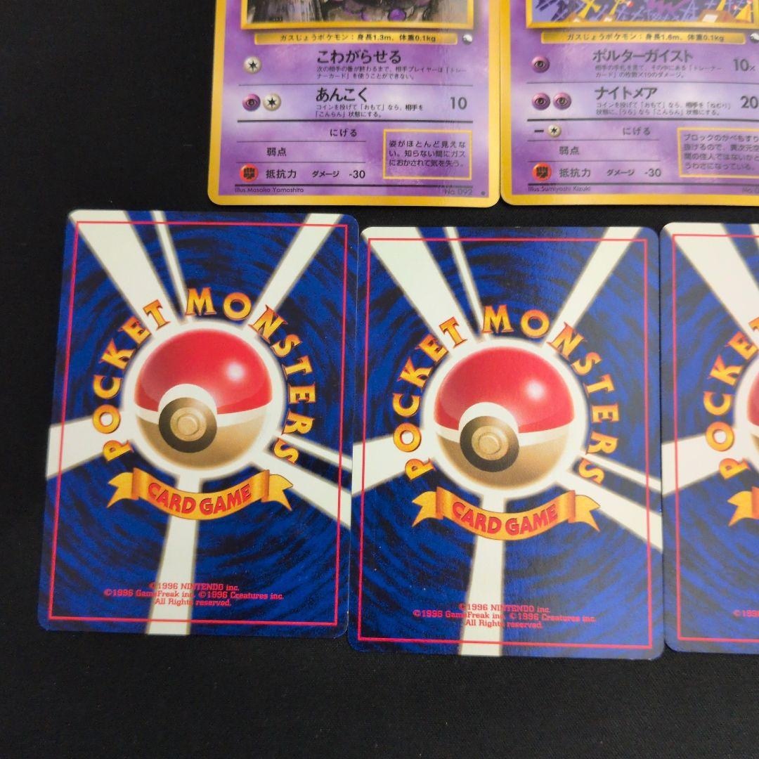 旧裏 5枚セット まとめ売り カスミのなみだなど