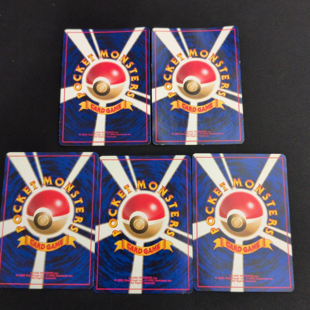 旧裏 5枚セット まとめ売り カスミのなみだなど