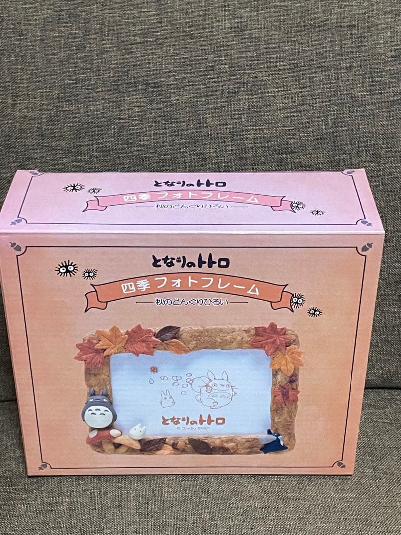 となりのトトロ　四季フォトフレーム　秋のどんぐりひろい　新品未使用　廃盤品