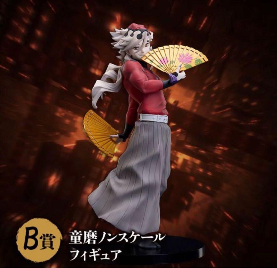 アニプレックス オンラインくじ 童磨 フィギュア
