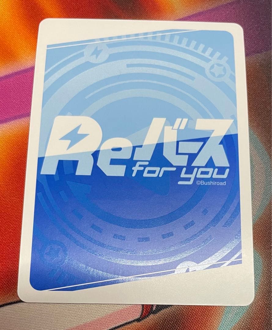 Reバース ピザ大好きココ SNR シリアル