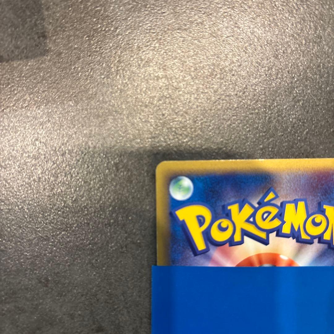 基本みずエネルギー [ホロンの幻影] AL3-MCN-692