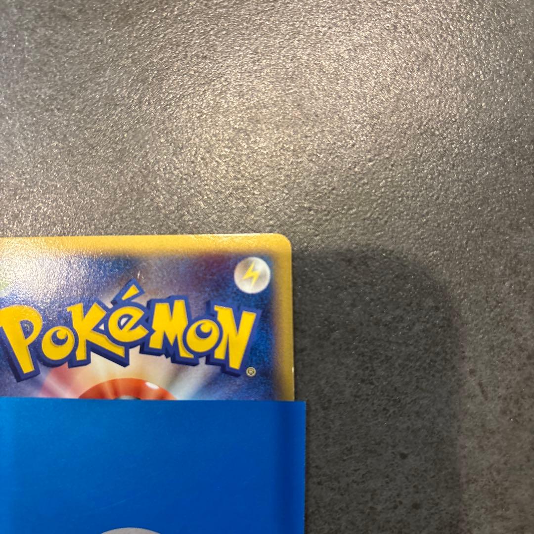 基本みずエネルギー [ホロンの幻影] AL3-MCN-692