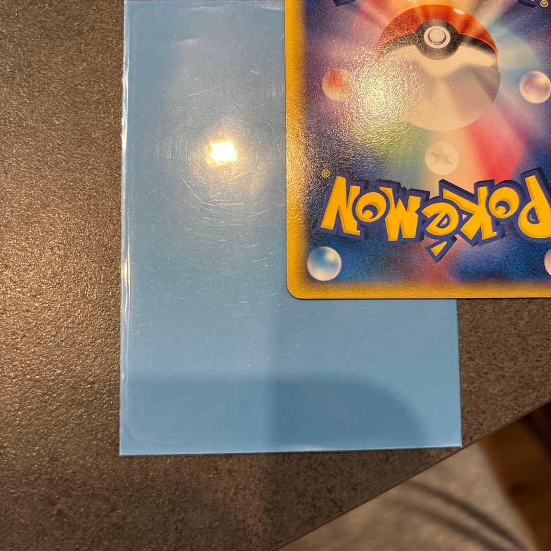 基本みずエネルギー [ホロンの幻影] AL3-MCN-692