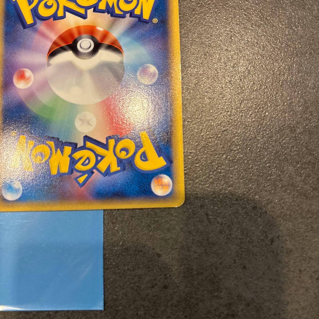 基本みずエネルギー [ホロンの幻影] AL3-MCN-692