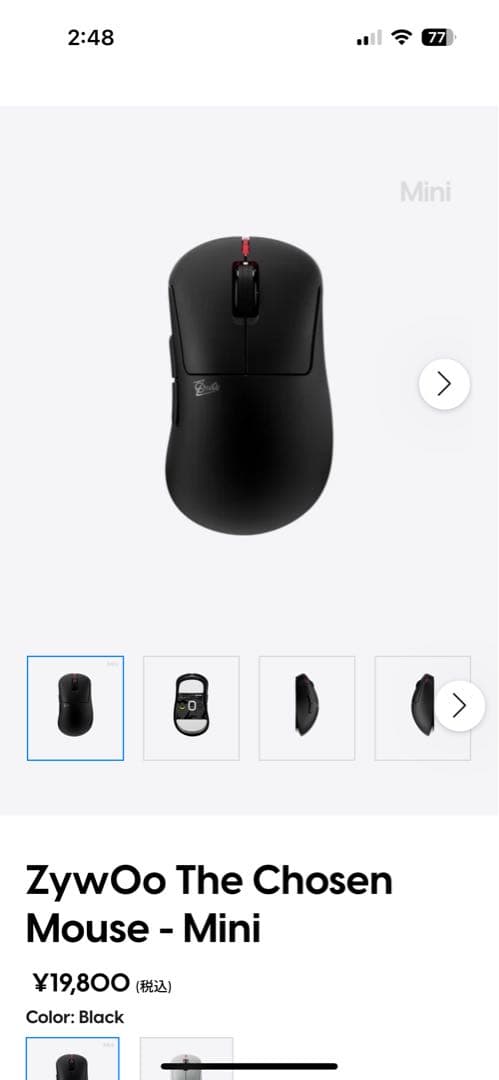 新品未開封　Pulsar ZywOo The Chosen Mouse Mini