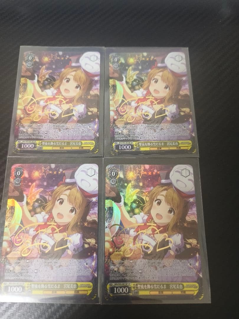 ヴァイスシュヴァルツ SP 聖夜を飾る雪だるま 宮尾美也