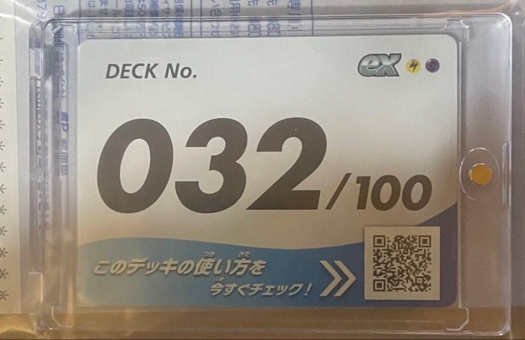 リーリエのピッピex