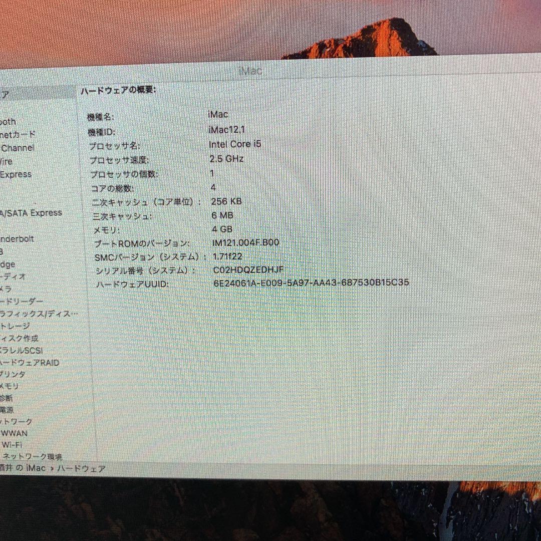 Macデスクトップ Apple i Mac 2011