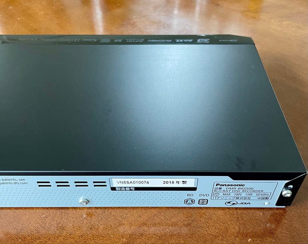 中古 Panasonic ブルーレイレコーダー DMR-BRS500 500GB
