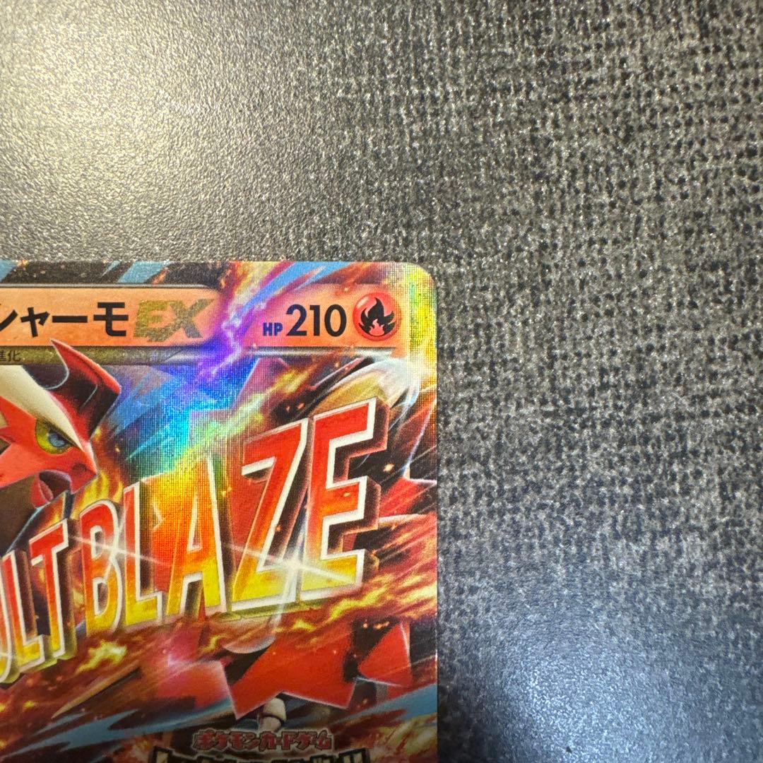 MバシャーモEX：レックウザメガバトル PROMO XYシリーズプロモーション…