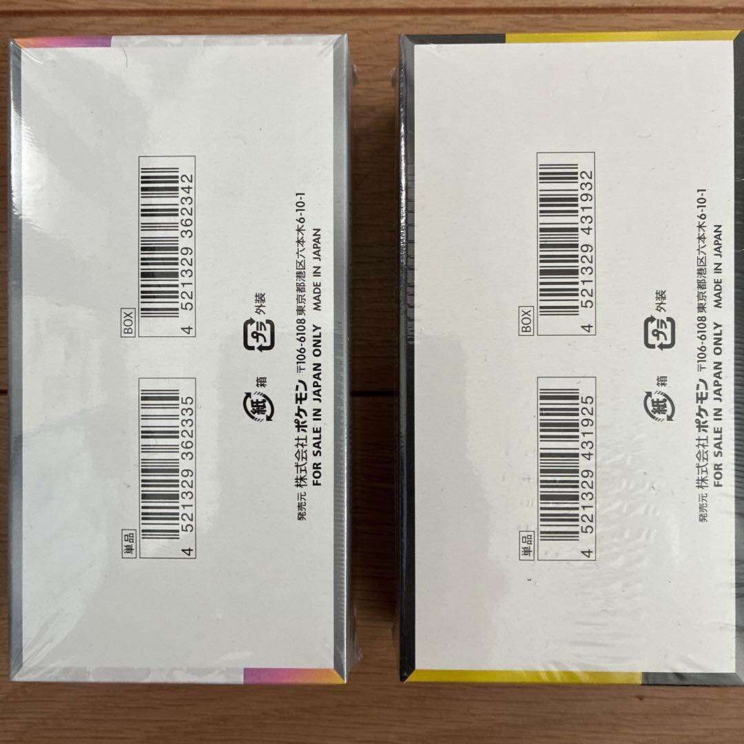 テラスタルフェスex megaドリームex スターターセット box セット