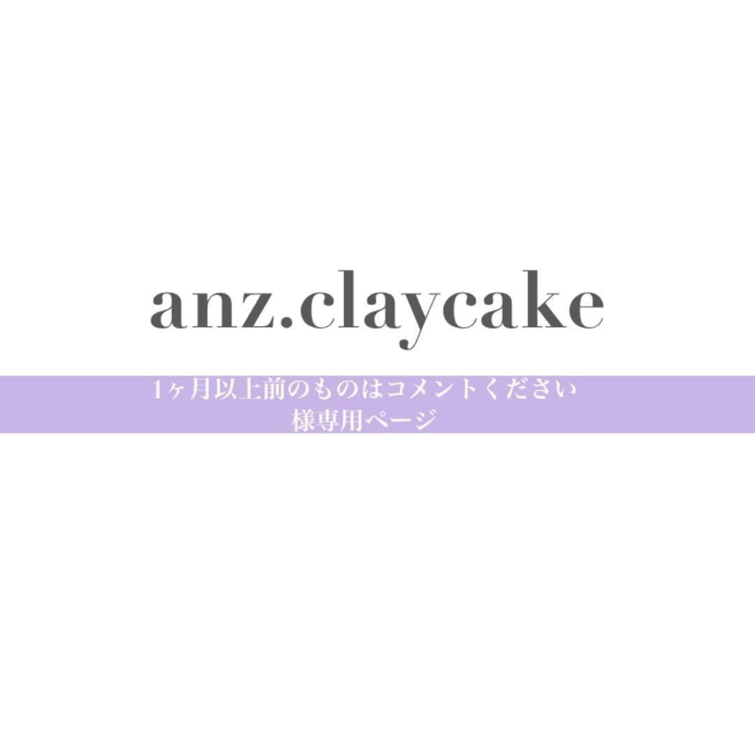 1ヶ月以上前のものはコメントくださいページ