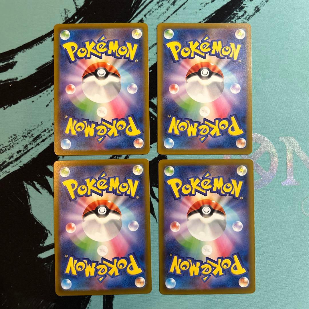 ポケカ ポケモンカード メガズルズキンex ma 中国語エラー 4枚セット