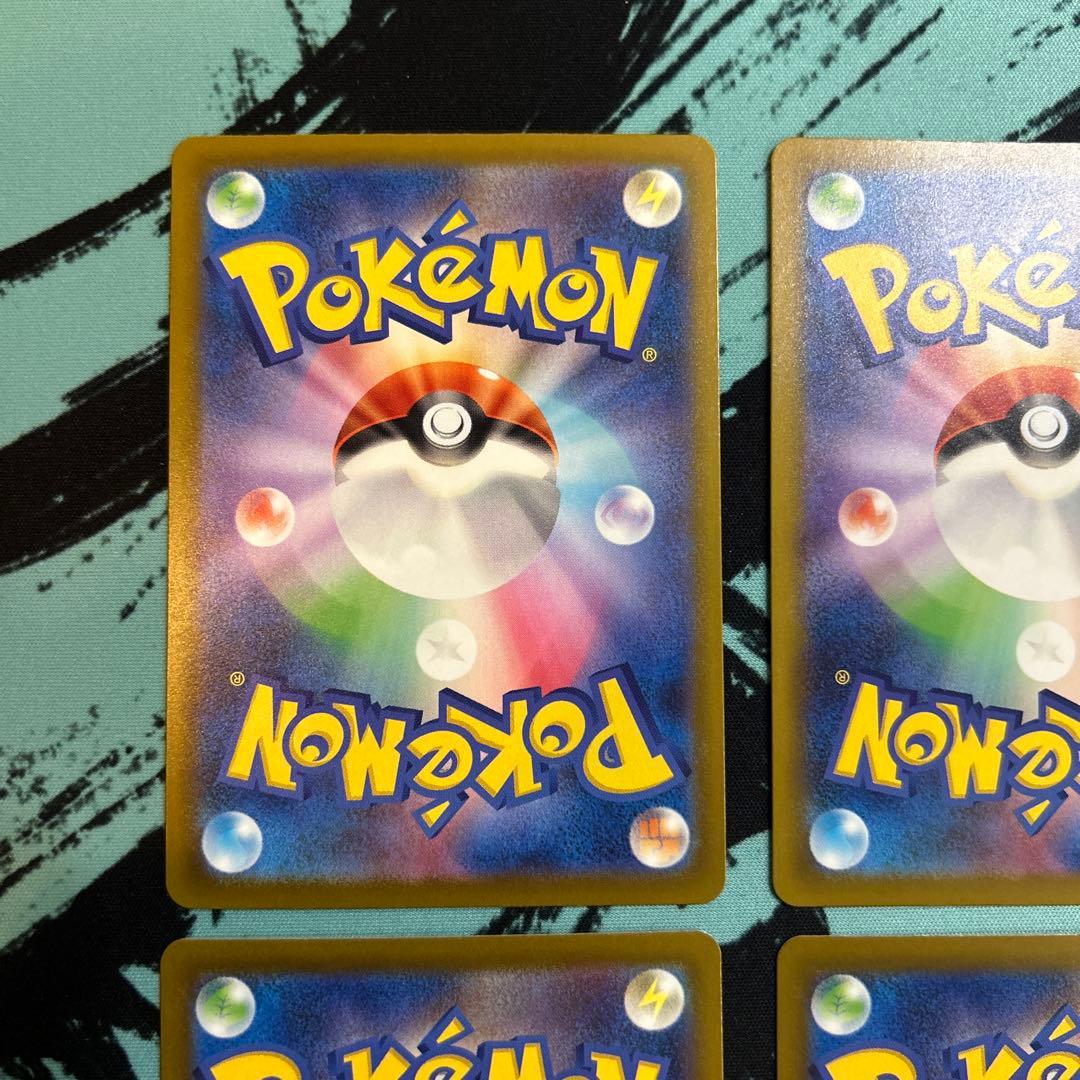 ポケカ ポケモンカード メガズルズキンex ma 中国語エラー 4枚セット