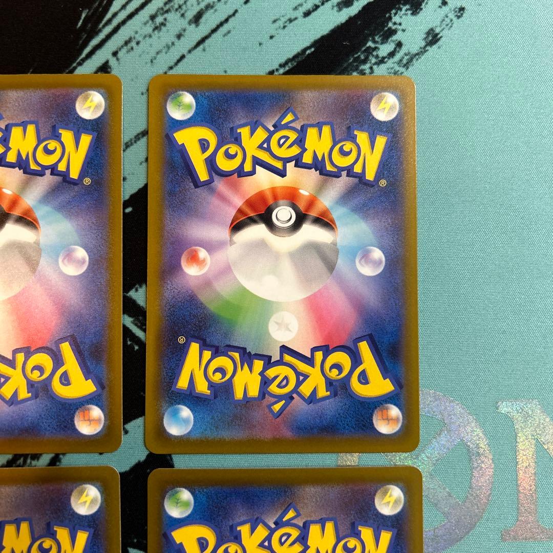 ポケカ ポケモンカード メガズルズキンex ma 中国語エラー 4枚セット