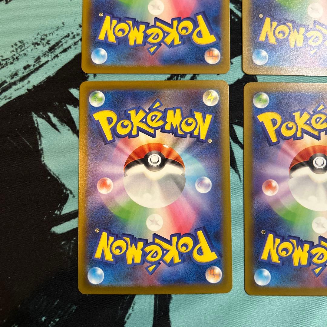 ポケカ ポケモンカード メガズルズキンex ma 中国語エラー 4枚セット