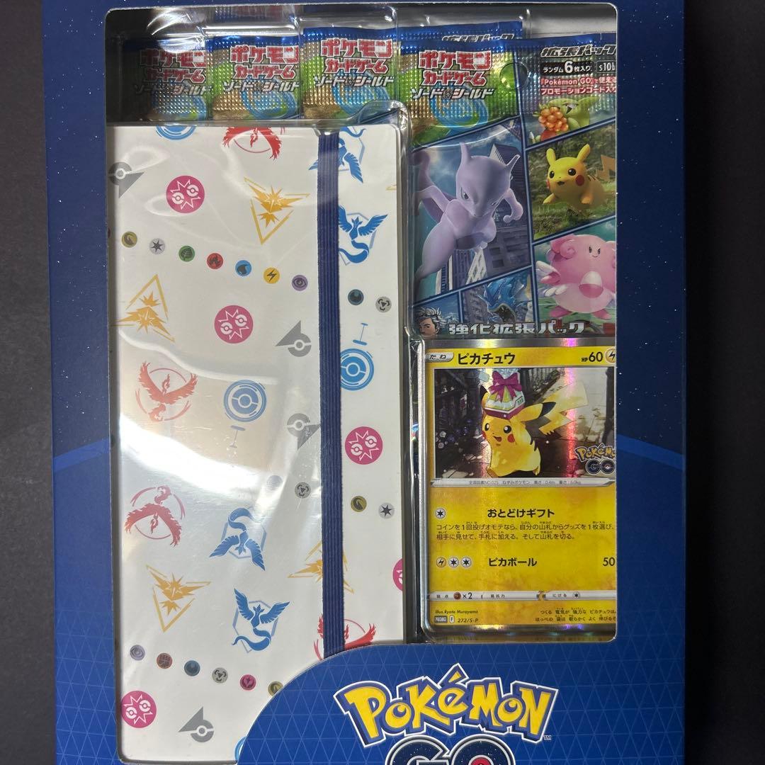 Y*U様 ポケモンgoカードファイルセット　スペシャルセット新品未開封