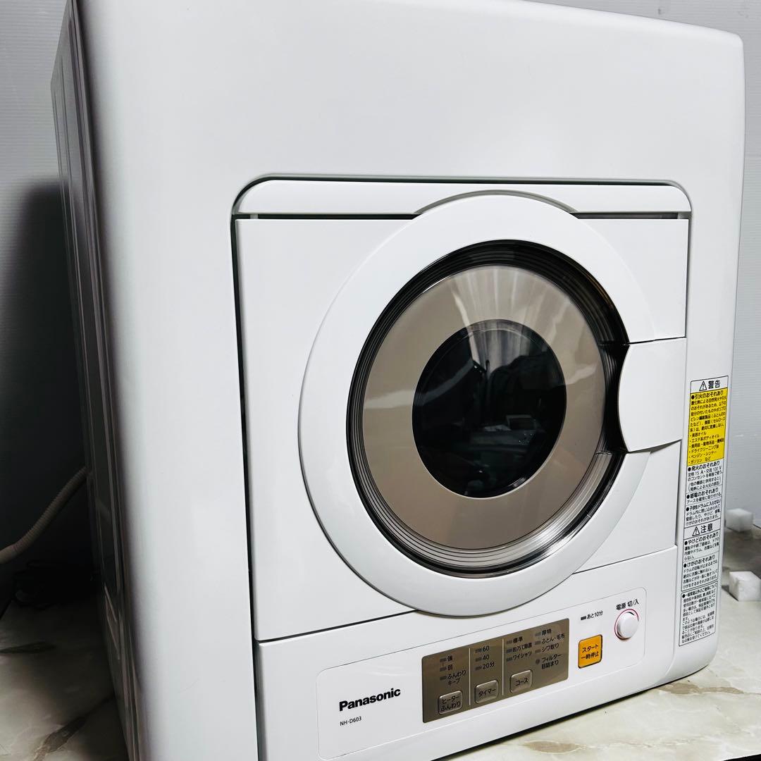 【良品】 パナソニック 衣類乾燥機 6kg NH-D603 2020年製