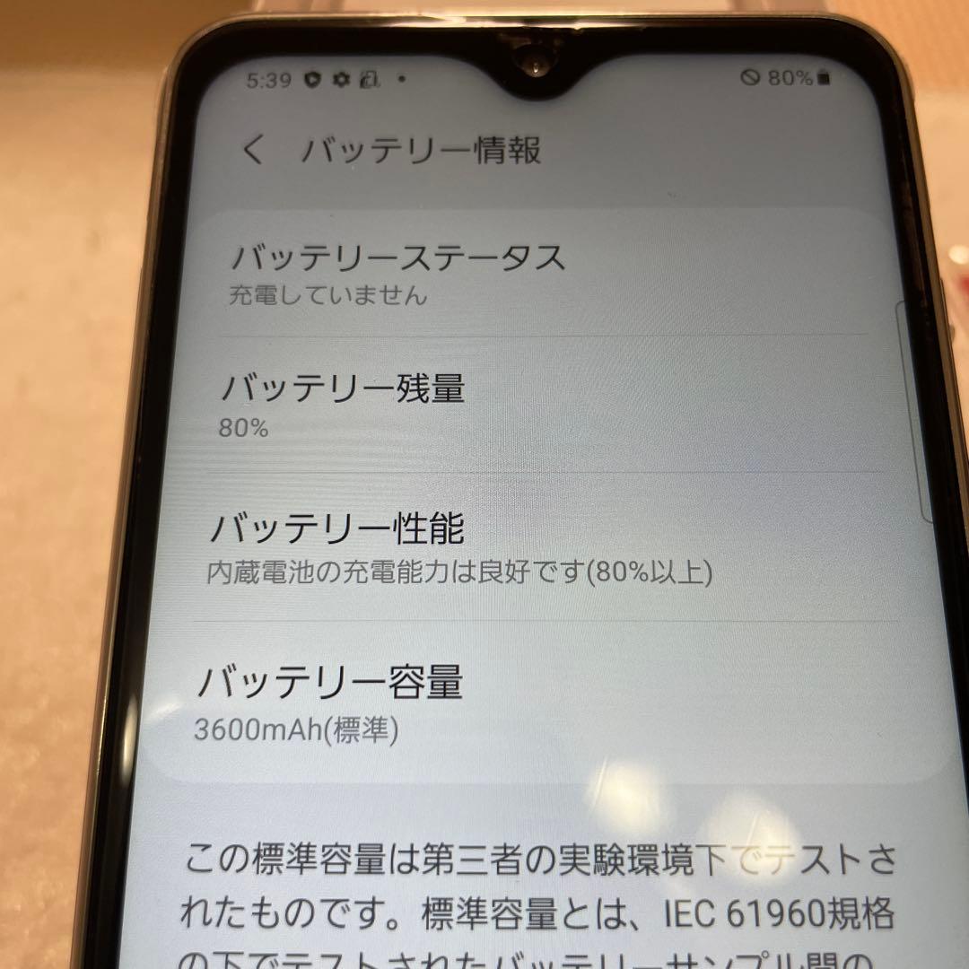 ドコモ ギャラクシー A21 白