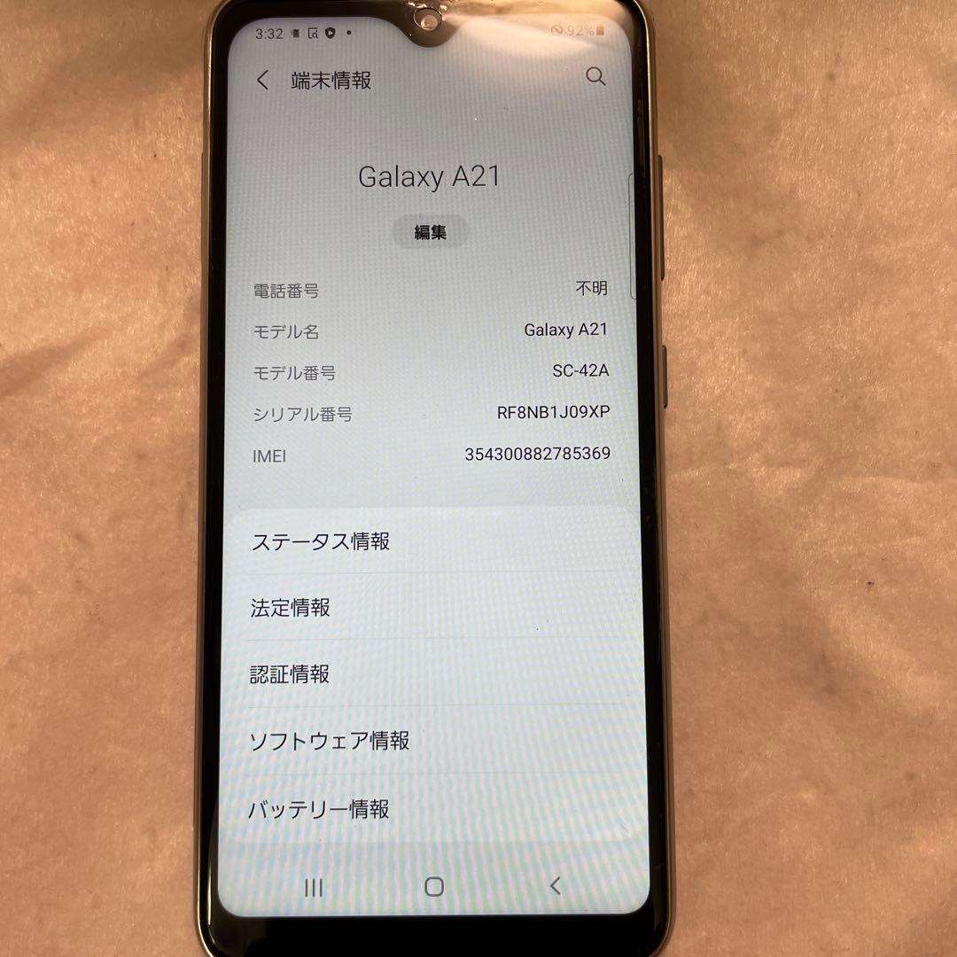 ドコモ ギャラクシー A21 白