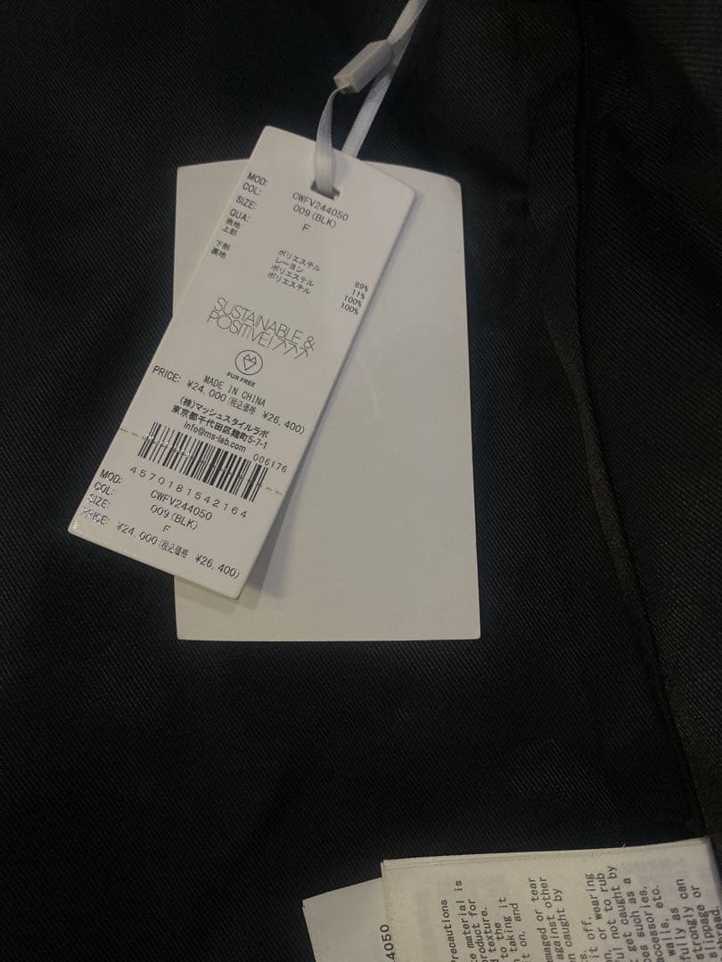 CELFORD セルフォード ☆2024完売裾ファーロングジレ 黒　未使用