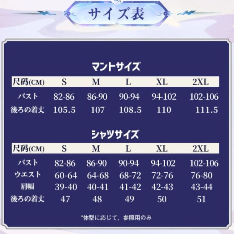 原神 コロンビーナ コスプレ LARDOO改良版