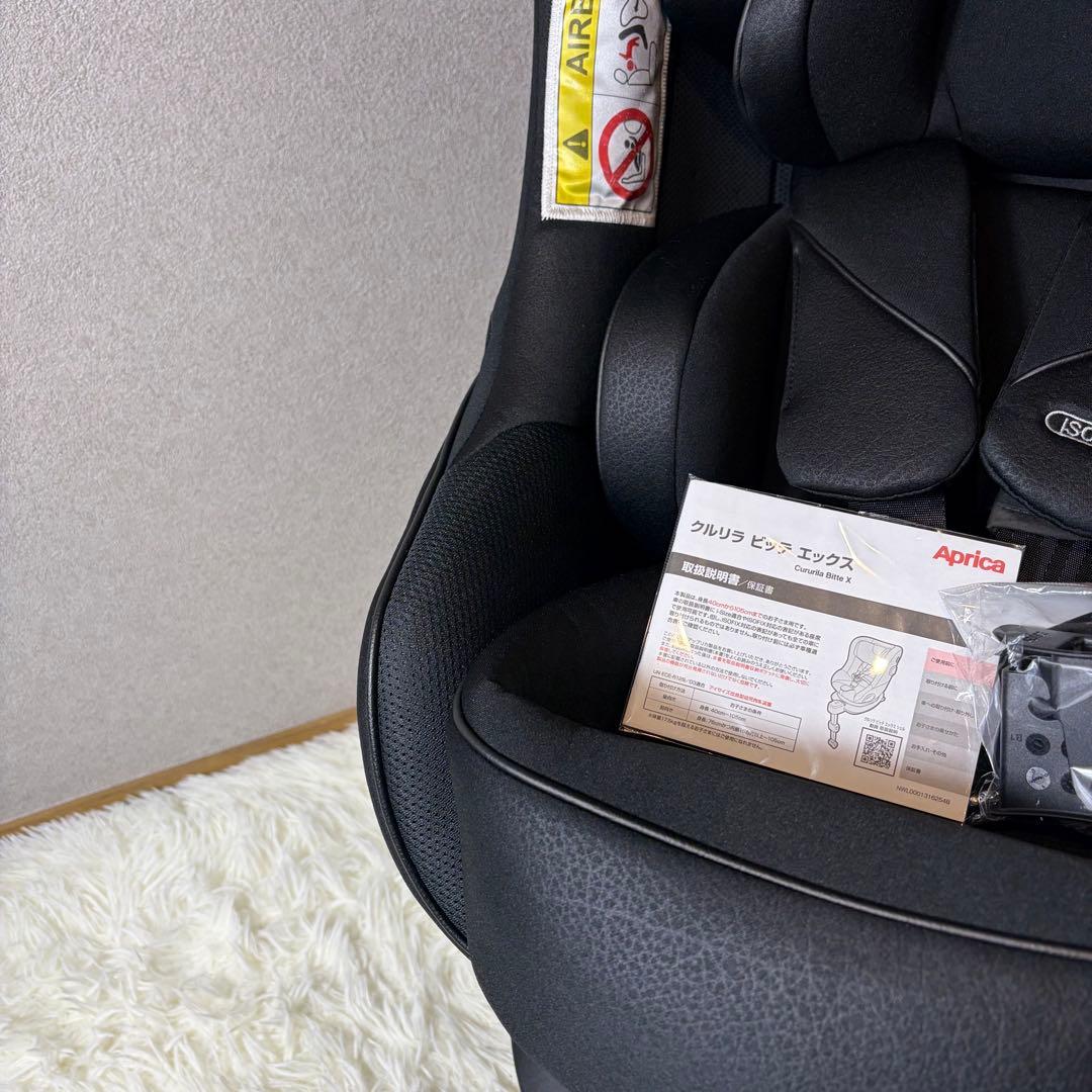 【極美品】Aprica アップリカ チャイルドシート クルリラビッテエックス