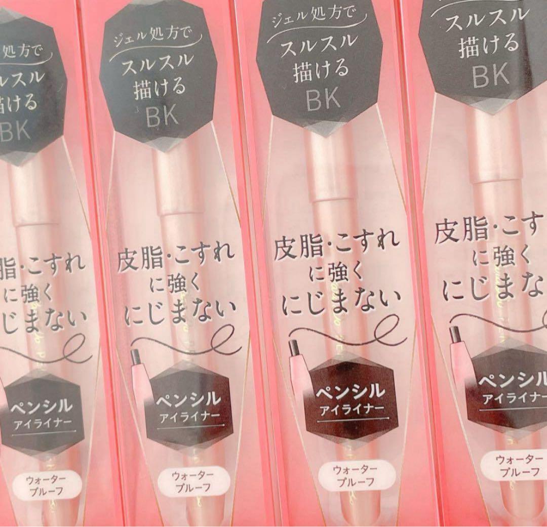 Para Do ペンシルアイライナーN BK ブラック　　　36点〈自然な黒〉