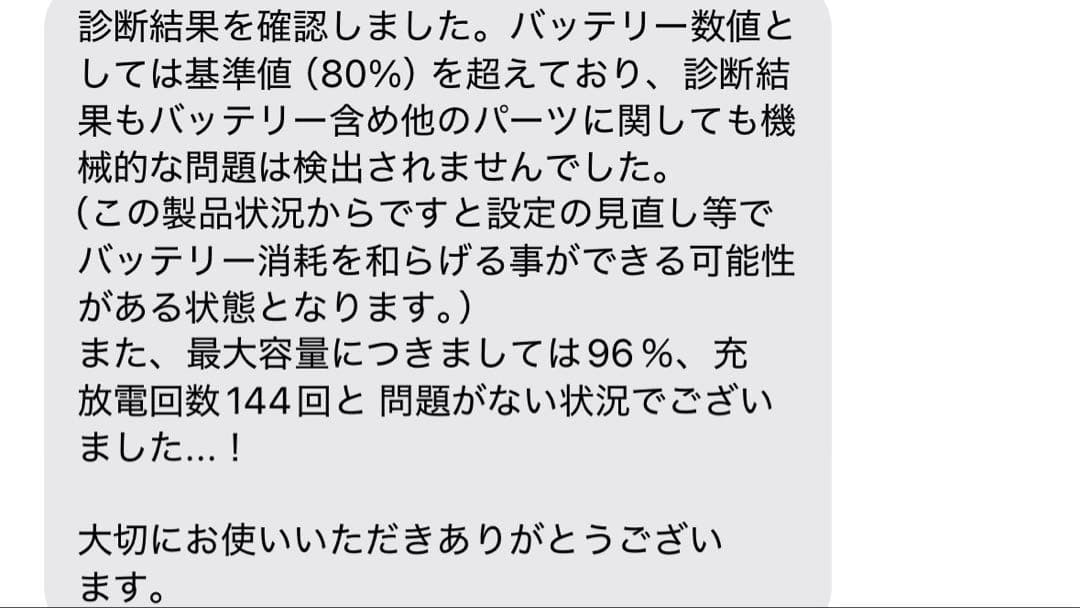 iPad第9世代256GBWifiモデル Apple Pencil第1世代