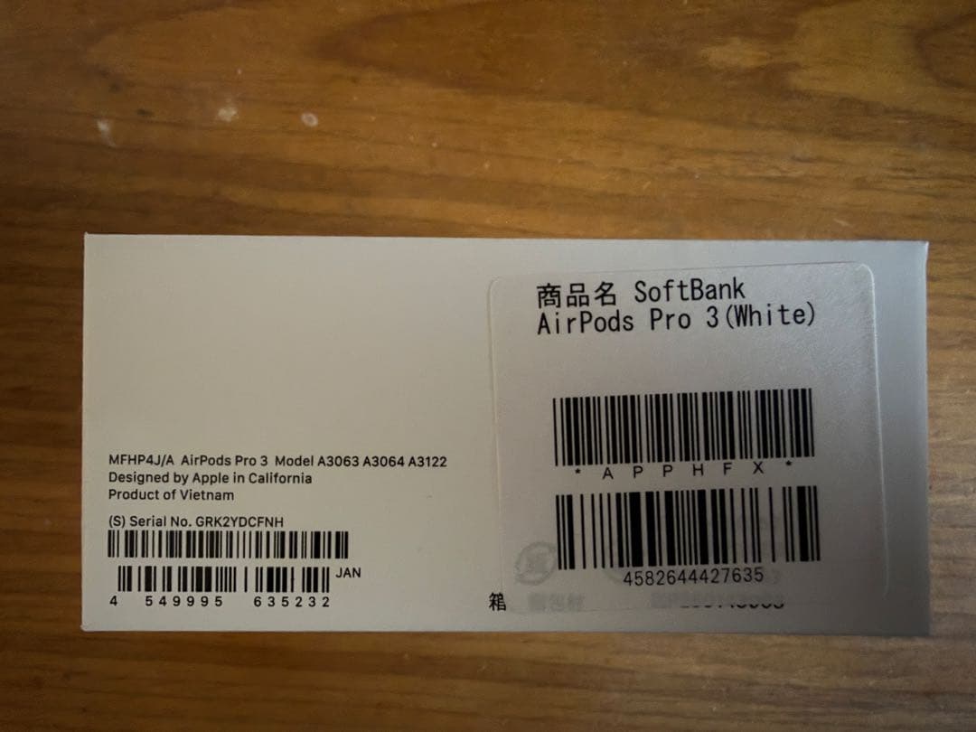 ⭐️最終セール⭐️新品・未開封　AirPods Pro 3