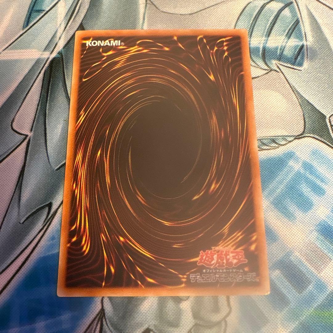 ポ*ん様 青眼の究極竜 青眼の白龍 ホロ シクブル レリブル 遊戯王