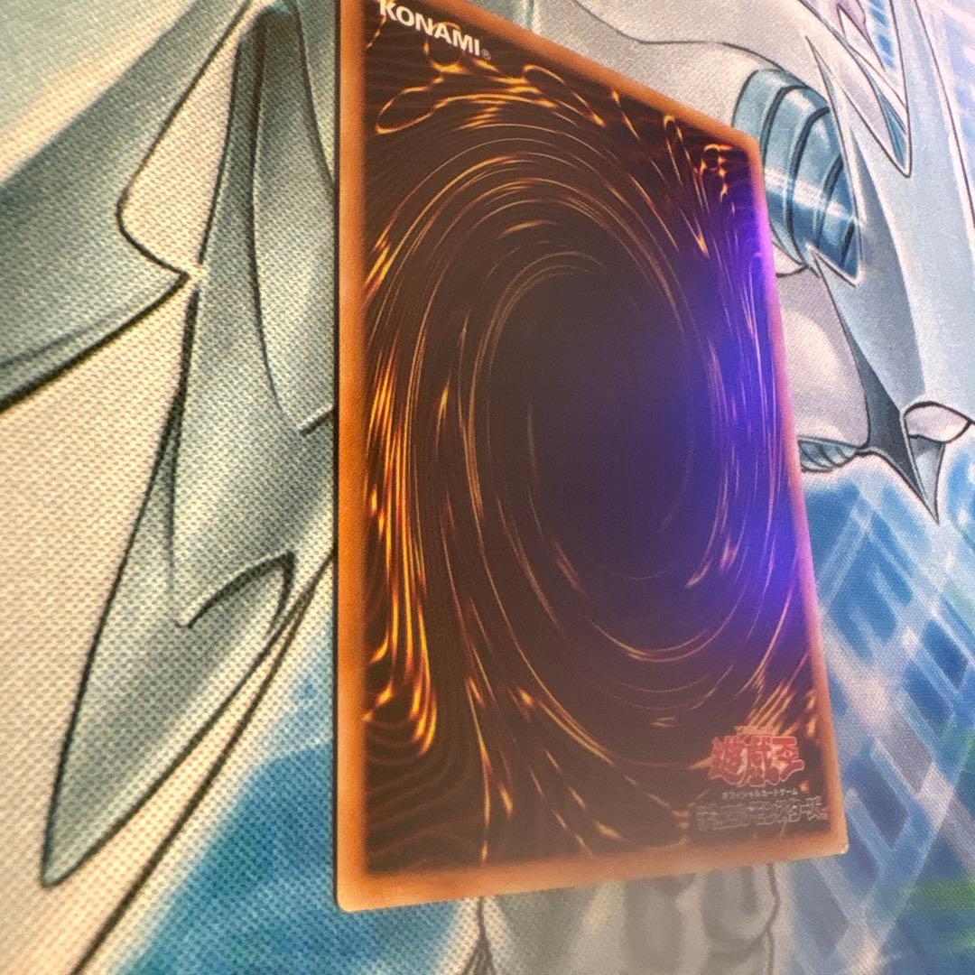 ポ*ん様 青眼の究極竜 青眼の白龍 ホロ シクブル レリブル 遊戯王