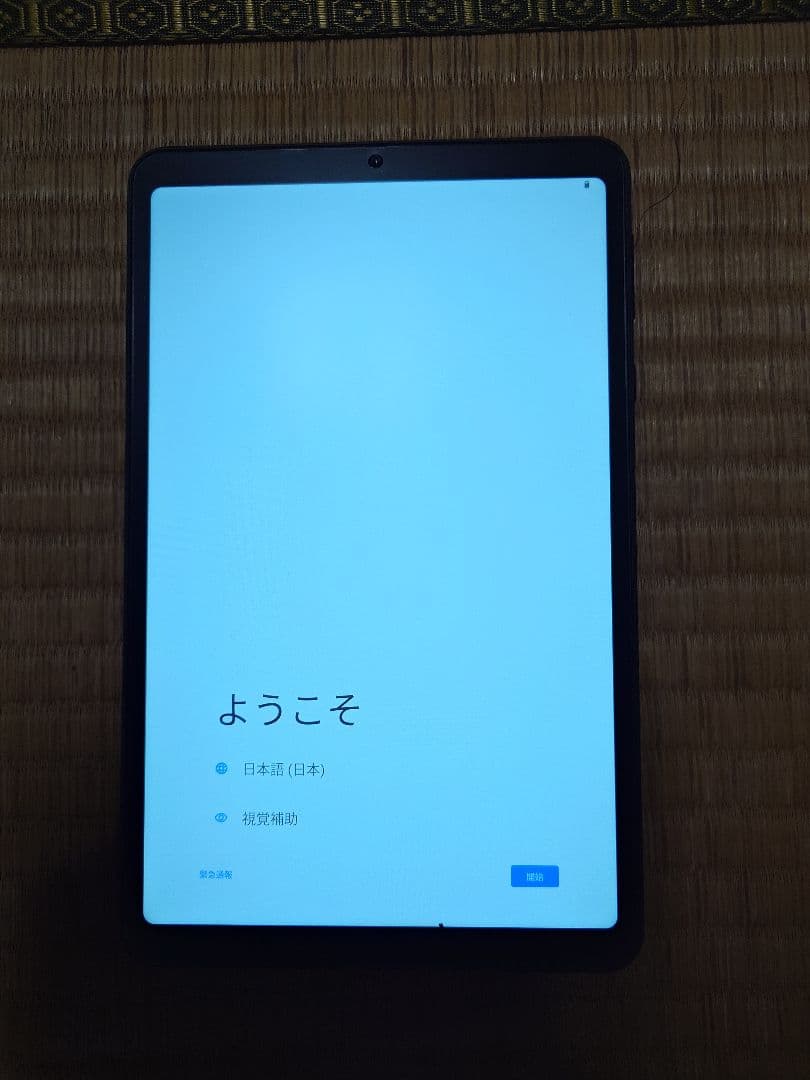 Androidタブレット本体 HEADWOLF FPad5 Pro 256GB