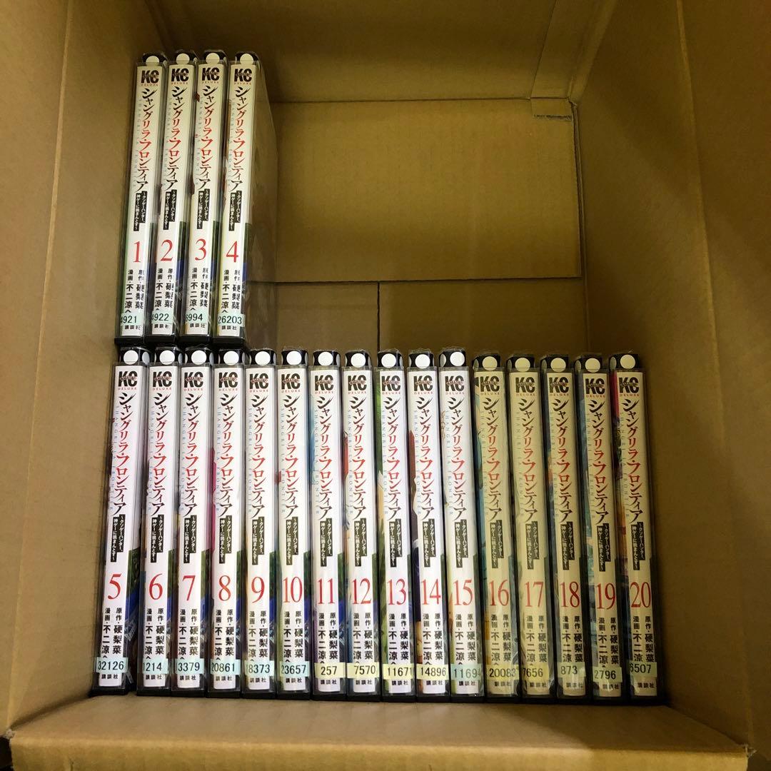 シャングリラフロンティア　1巻〜20巻　全巻セット　s410 169