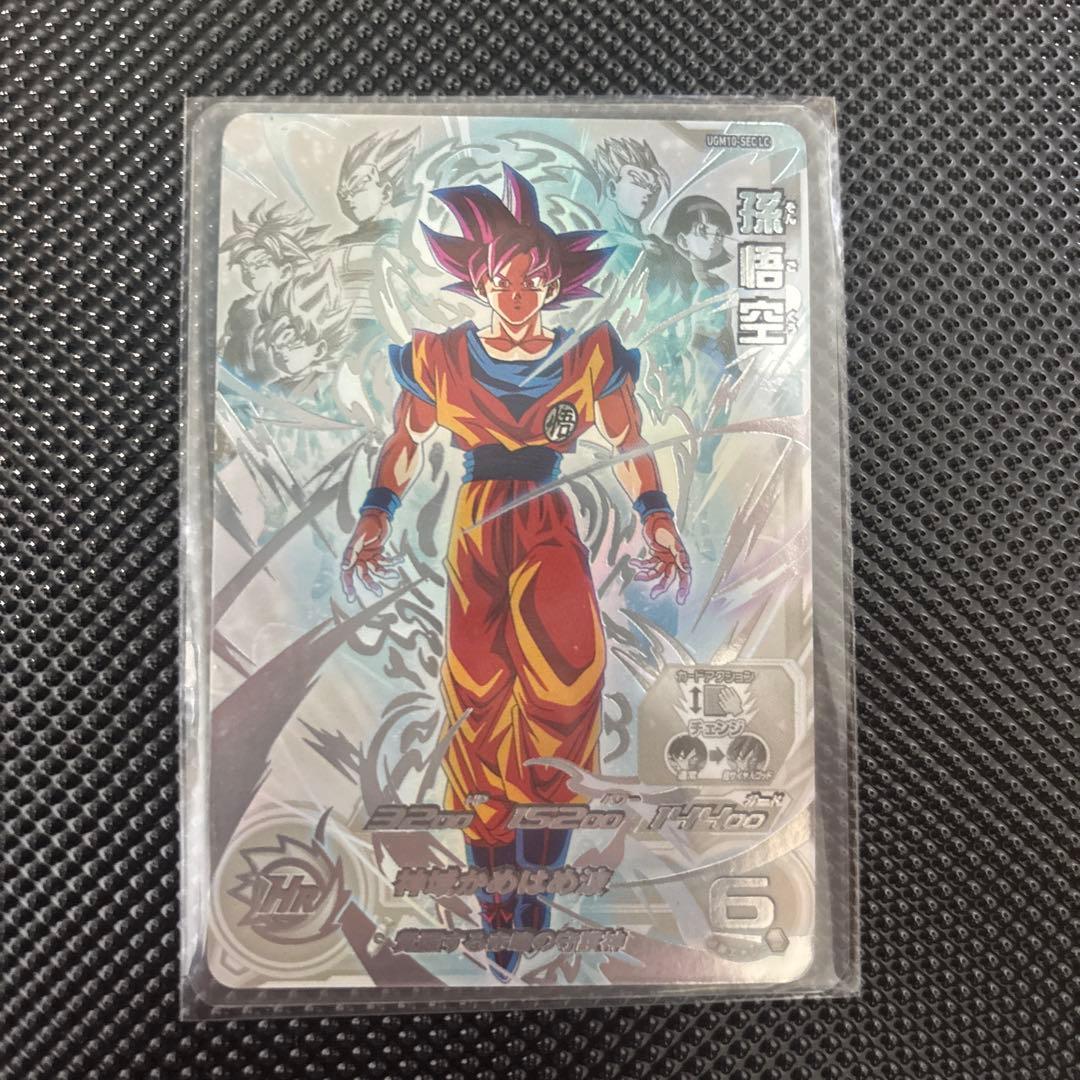 スーパードラゴンボールヒーローズ lc 孫悟空